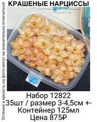 42e037e953094520b473784278ffc581