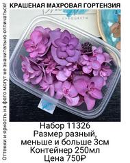 4cbe367b61f6420f9879c92f17e8aaed