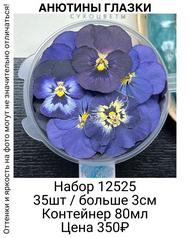 c25d4c6ad8844348b167ca2e8e16d785