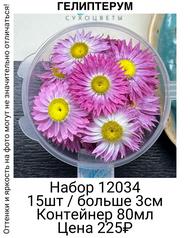 ca6bc3365120473f9fed60c8ff132d10