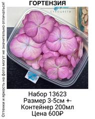d75e313d9b744584b895a846c0a9490c