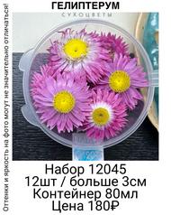 de2fd4b1e74349e5a49177c5a6acdd23