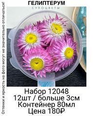 e9eceb88caa6470b8955dd369cb977ed