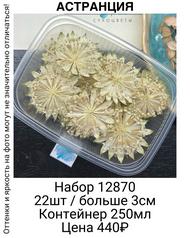 ea770c59a9644bf7b7e28e1f25463a47