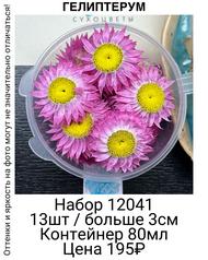 eec4786031954e659a4f3c2e47763363