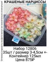 f2fd5ac3ecd64dd382803f73ddceab48