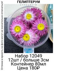 f370a7784b8d4b2cbd54e9c7acc0cbc0