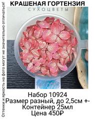 006b428fe1264bca8ae98e2f90e677b5