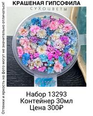 02dc242dcd8c4dc4824b588e573e0103