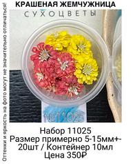 04c1e8831f73480e8cf264f2a7cf7228