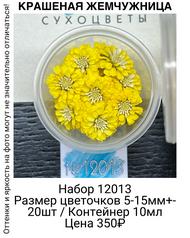 0770048d29f3430daebecdd944f05b8d