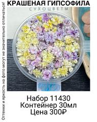 088710a3d9a645e0b5c03f133258973c