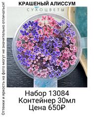 098c01a4e2c147ada1ce5d501abe9056
