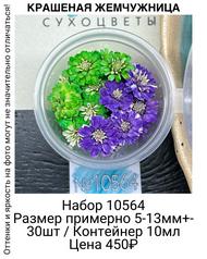 0a4fad9f918546a4b79ef6ca9d2a2aee