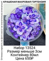 0b3620a61f8a4f70ad85f45bdc65085b