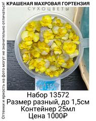 0b6e8722c37c41899dd3a19df4857ff8