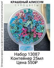 0c4fb8ae272e4026bcfbefdac8b94183