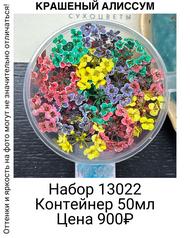 0ff048f5d4874bf9bc52fd0b6b884ccb