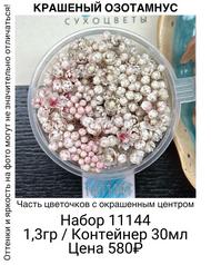 10f695d5c2a5494f9e6251094c96a50e