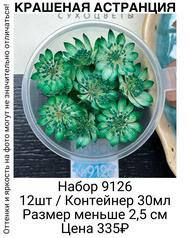 1118c09855d343da82c0084e9fc28975