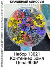 160387d3ced74d9e9bb63b600b5e7936