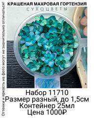 17e845c5b9fb4353a533f581aabba693