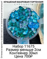 18da4db3bf44432598587bce081748f8