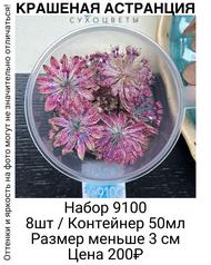 1bc4346c2b6b410b9c9858ec8a185c9a