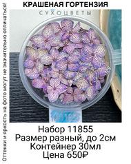 22949d494c594780acea60f18e0cd811