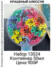 26f72e32249d43c8a9225e0e59d3348d