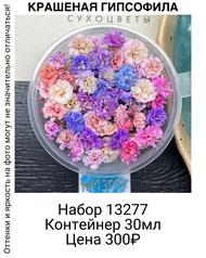 275e88fe8f194d9ca54ad68ba2137a59