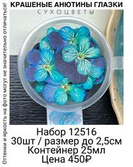 2ba84c2417724ef1a68f9005a6c9900b