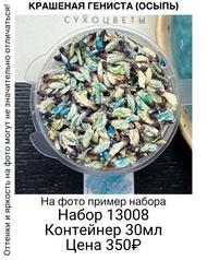 2c764367349f4df3a3d78b7ec1cc454f