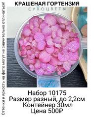 2dace2e06e3848339c74c4960bc28fa3