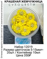 30e09488e9f74c5a962e9e9f5ab3a60a