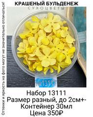 32f1f17d006c4db39c15a7f42dc40adb