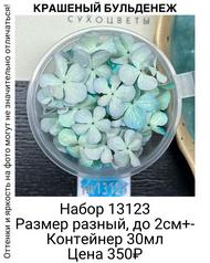 3402a5ccbe054ec39d08a453aa06c3c2