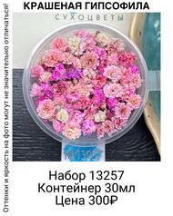 3417f530b62b49c995ee9a6563762112