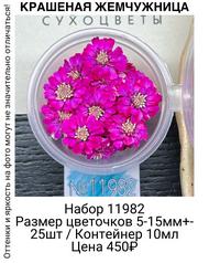 3a769d40dc8f4d31a3dcf04efb16df01