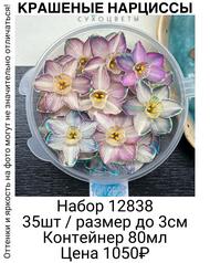 4be93920d7864b56a8080d99ea734385