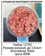 4c8392077048413f94259fe2ec0205a0