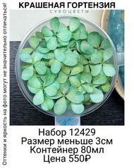 4e70d19dc796448fb135880168551813