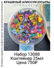 515395f7df0e4f5c8849085c7ed2afeb