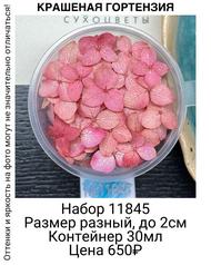 539725d4ede84b91baac2a667922b173