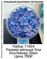 550f1507db1d49cfb494121246cbd345