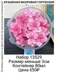 5eb69370d4284aa1b3df72d56df1c564