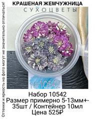 61012c894b4d4eb5b1ffd8cf7116beca