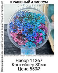 63a1c27795f94bac90e7e6bda1541949