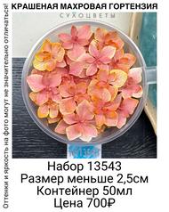 64545c3627ca44a59f5f3fd766e28c2c