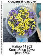 6624d93ac30d4c72b562dca7eefc814e